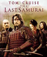 Фильм Последний Самурай Смотреть Онлайн / Online Film The Last Samurai [2003]